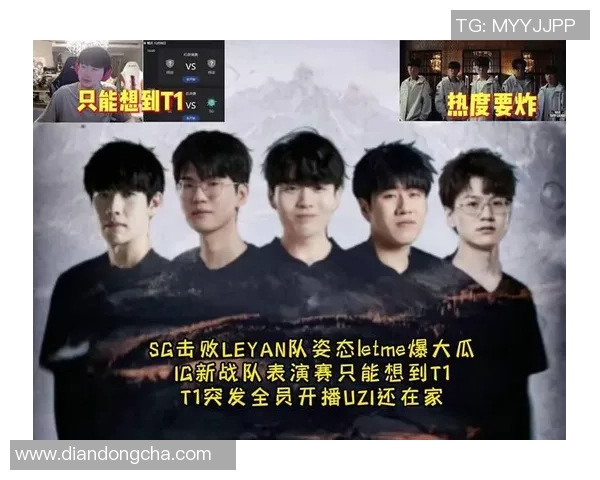 IG战队比赛经验引发热议玩家表现与战术选择成焦点讨论