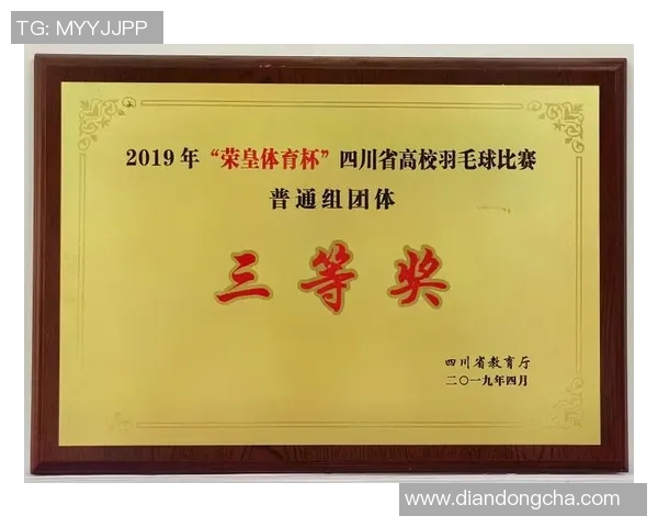 深圳羽毛球队与西安羽毛球队赛后技术分析与战术总结 深圳羽毛球队与西安羽毛球队赛后技术分析与战术总结