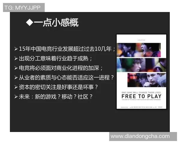 赵敏独家分享CSGO游戏技巧与心得体会助你提升竞技水平 赵敏独家分享CSGO游戏技巧与心得体会助你提升竞技水平