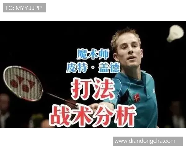 重庆羽毛球队整体压制战术解析与实战应用探讨 重庆羽毛球队整体压制战术解析与实战应用探讨